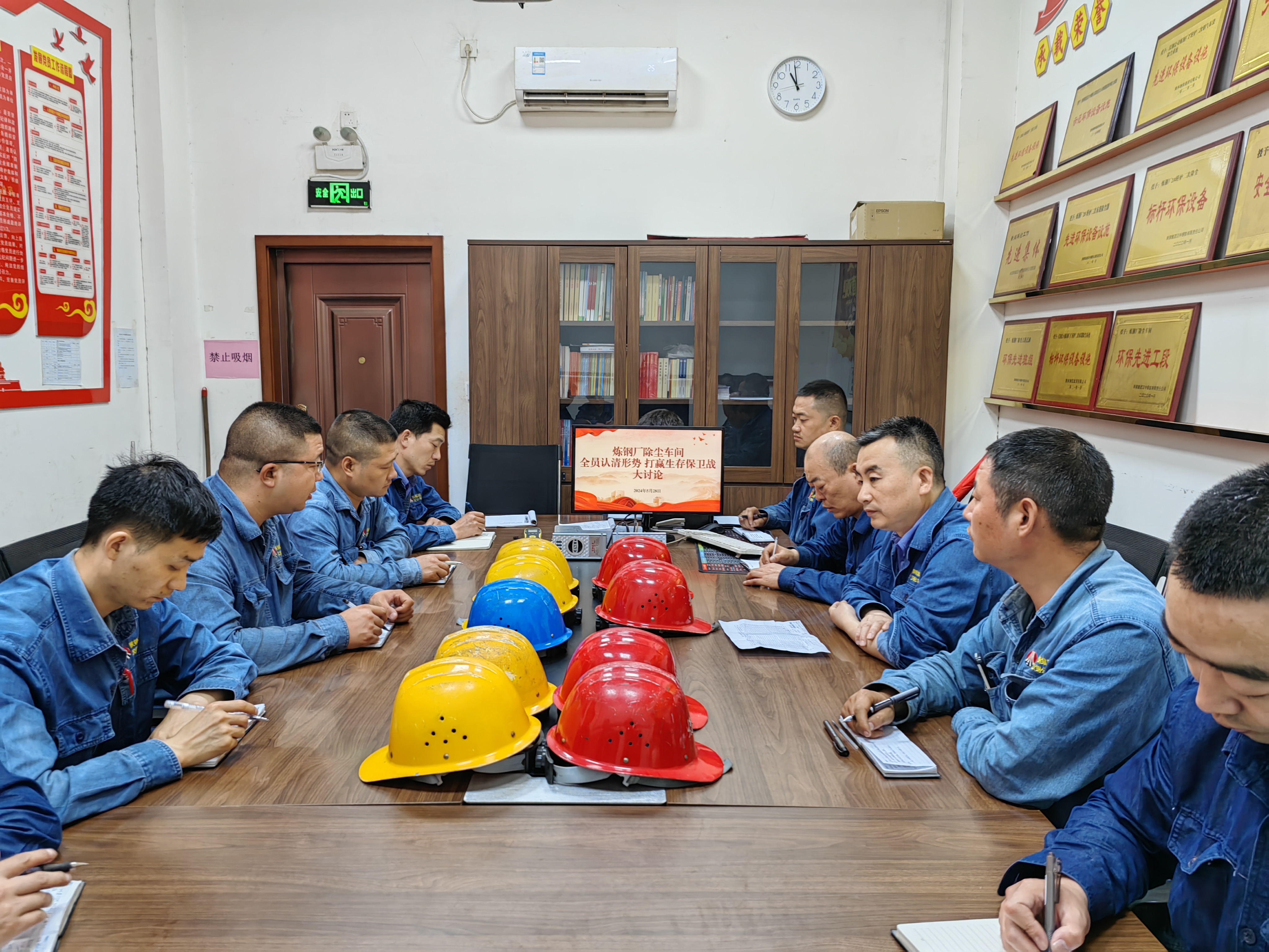 黨建引領(lǐng),照耀“摘星”之路——記漢鋼公司2023-2024年度“五星級黨支部”煉鋼廠除塵黨支部